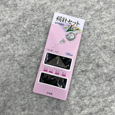 絹系用縫針2
