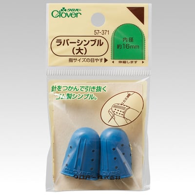 CLOVER【止滑指套】1