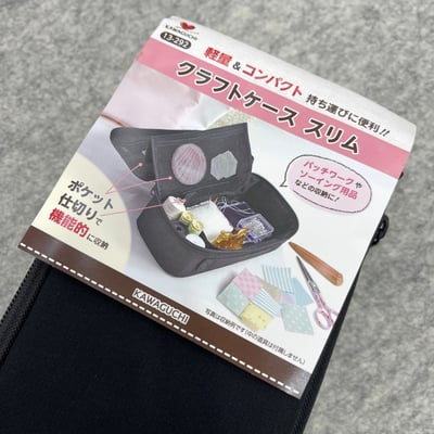 KAWAGUCHI【手作收納隨身包】2