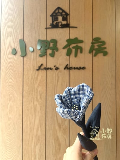 【機縫課程】送給自己一朵優雅布花14