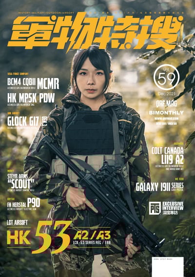 QRF.mag 軍物特搜雜誌 [2021 Dec Vol.59]1