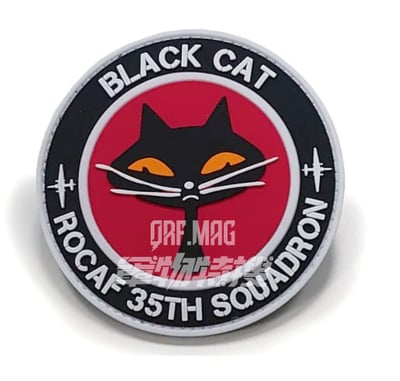 黑貓中隊 空軍第三十五偵察中隊 U2高空偵察機 PVC 臂章 士氣章1