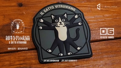 維特魯威貓 3D PVC 士氣章/Vitruvian Cat  3D PVC Patch/ウィトルウィウス猫  3D PVCパッチ16