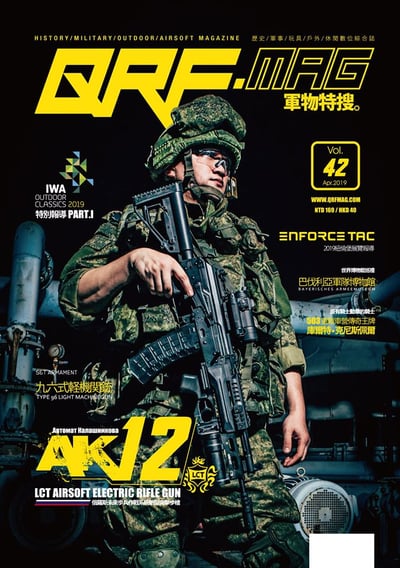 QRF.mag 軍物特搜雜誌 [2019 Apr Vol.42]1