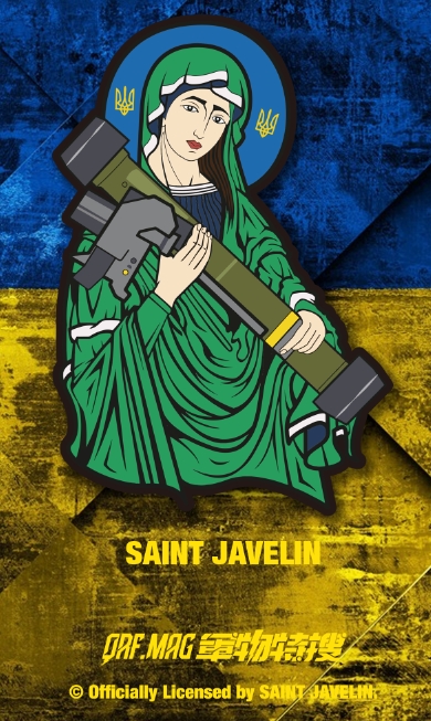 【再版現貨】正式授權版標槍飛彈聖女PVC章3