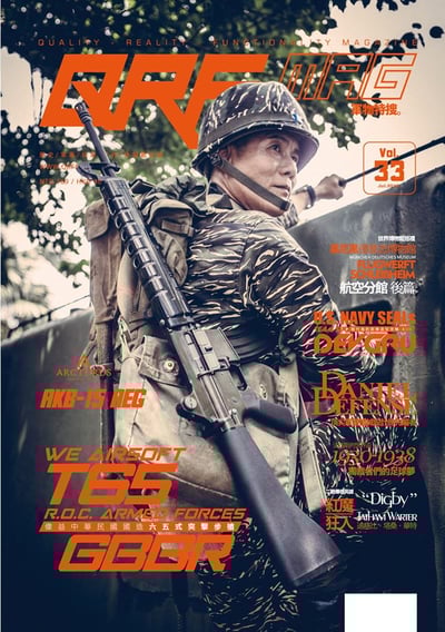 QRF.mag 軍物特搜雜誌 [2018 Jul Vol.33]1