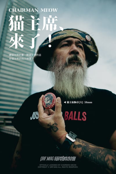 貓主席 Chairman Meow 共產風格 金屬徽章 別針4