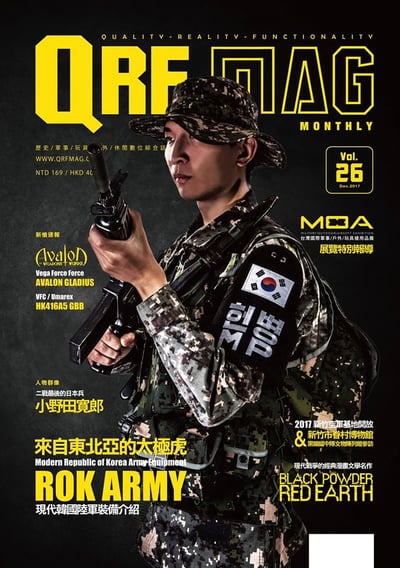 QRF.mag 軍物特搜雜誌 [2017 Dec Vol.26]1