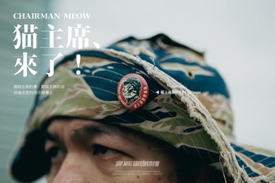 貓主席 Chairman Meow 共產風格 金屬徽章 別針2