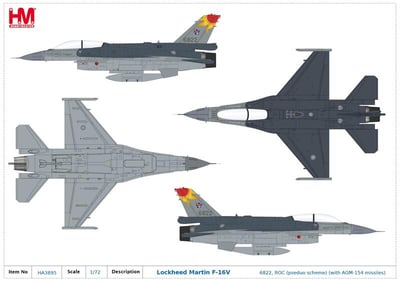 1/72 HM 限量版ROCAF 中華民國空軍F-16V 紅太陽 馬拉道圖騰/Mr.Dom合作彩盒盒繪10