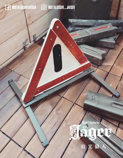 德軍軍用反光三角警示牌7