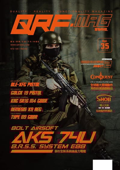 QRF.mag 軍物特搜雜誌 [2018 Sep Vol.35]1