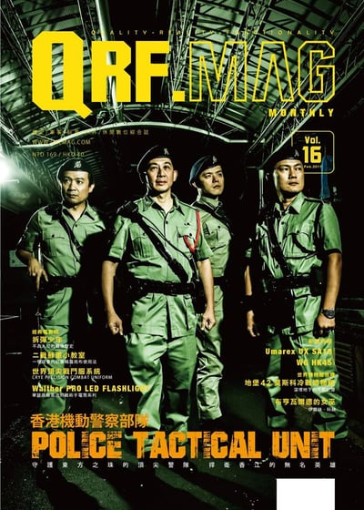 QRF.mag 軍物特搜雜誌 [2017 Feb Vol.16]1