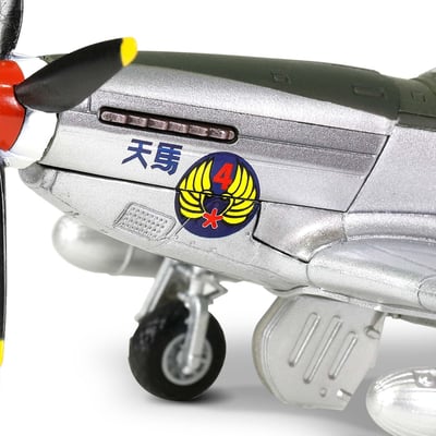 FOV 1/72 二戰國軍 P-51D野馬式戰鬥機/中華民國空軍第四大隊第21中隊 徐華江大隊長座機/天馬號10