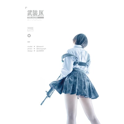 KAZARI PROJECT: 武裝女子高校生 武裝JK 寫真集 新裝版6