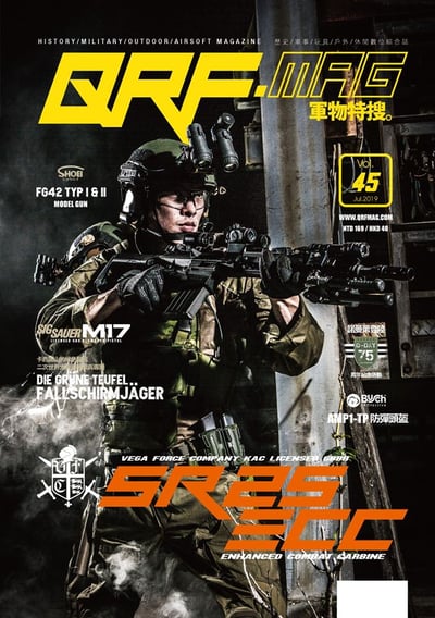 QRF.mag 軍物特搜雜誌 [2019 Jul Vol.45]1