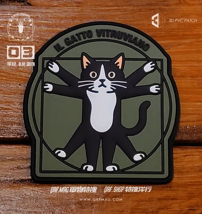 維特魯威貓 3D PVC 士氣章/Vitruvian Cat  3D PVC Patch/ウィトルウィウス猫  3D PVCパッチ5