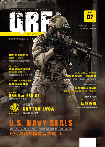 QRF.mag 軍物特搜雜誌 [2016 May Vol.07]1