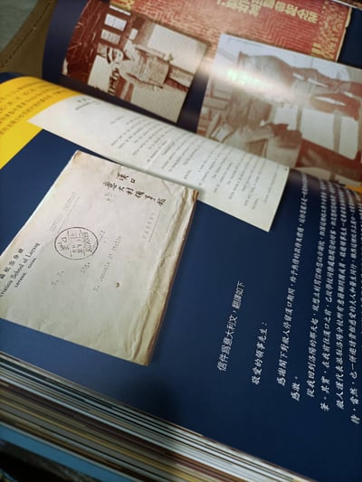 首刷簽名限量！ 軍人魂 ：訓政時期陸海空軍短劍短刀文物圖誌．彭斯民教授作品6