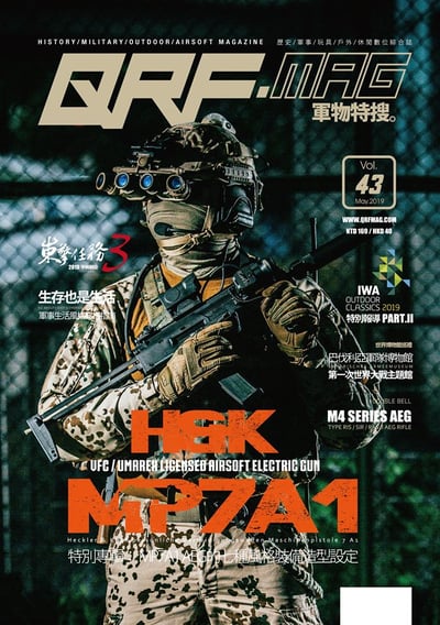 QRF.mag 軍物特搜雜誌 [2019 May Vol.43]1
