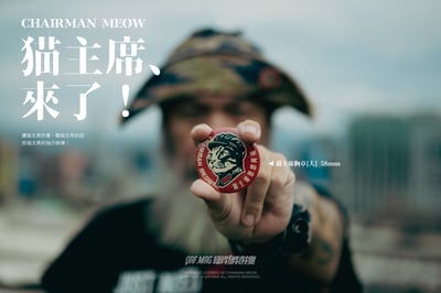 貓主席 Chairman Meow 共產風格 金屬徽章 別針3