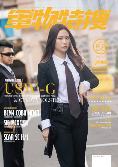 QRF.mag 軍物特搜雜誌 [2021 Aug Vol.58]1