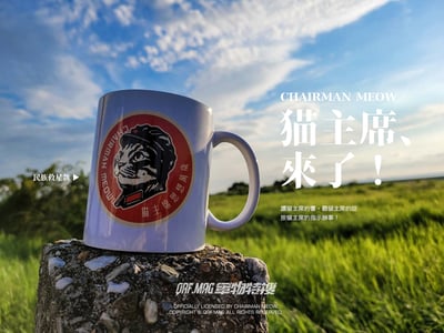 貓主席 Chairman Meow 共產風格 陶瓷馬克杯3
