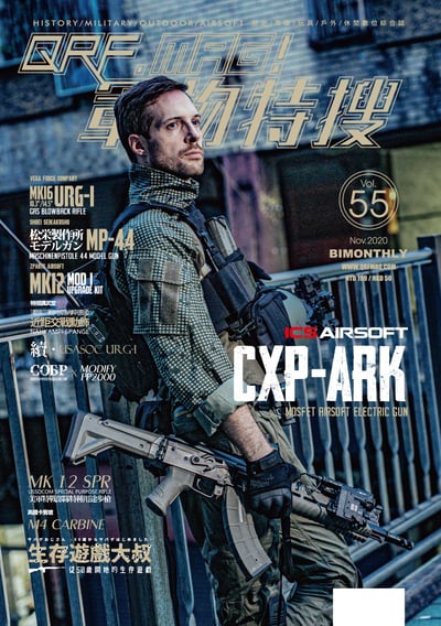 QRF.mag 軍物特搜雜誌 [2020 Nov Vol.55]1