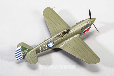 1/72 HM P-40N 太公令 中美混合聯隊 徐華江 王光復座機2