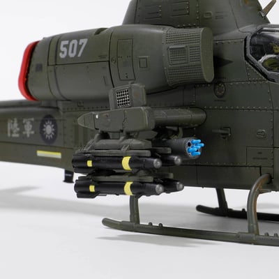 FOV 1/48 國軍版 AH-1W 眼鏡蛇直升機 機號 507 地獄火+火箭+響尾蛇10