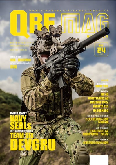 QRF.mag 軍物特搜雜誌 [2017 Oct Vol.24]1
