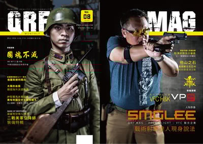 QRF.mag 軍物特搜雜誌 [2016 Jun Vol.08]1