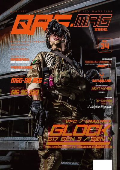 QRF.mag 軍物特搜雜誌 [2018 Aug Vol.34]1