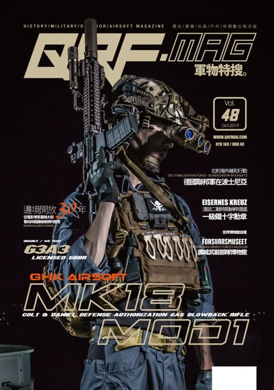 QRF.mag 軍物特搜雜誌 [2019 Oct Vol.48]1