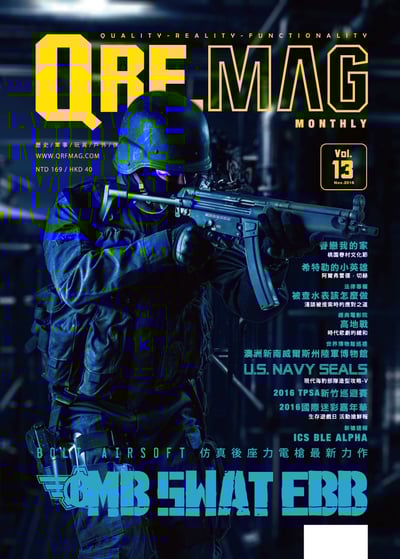 QRF.mag 軍物特搜雜誌 [2016 Nov Vol.13]1