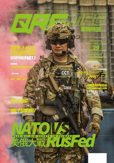 QRF.mag 軍物特搜雜誌 [2019 Jan Vol.39]1