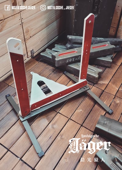 德軍軍用反光三角警示牌8