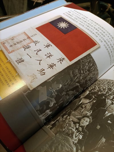 首刷簽名限量！ 軍人魂 ：訓政時期陸海空軍短劍短刀文物圖誌．彭斯民教授作品5