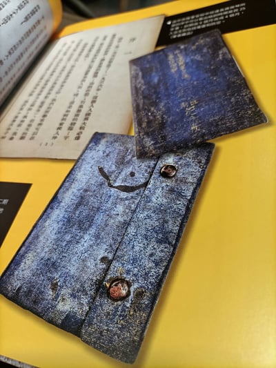 首刷簽名限量！ 軍人魂 ：訓政時期陸海空軍短劍短刀文物圖誌．彭斯民教授作品7