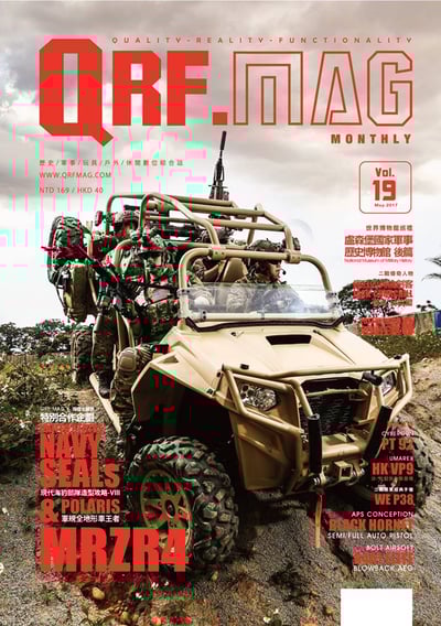 QRF.mag 軍物特搜雜誌 [2017 May Vol.19]1
