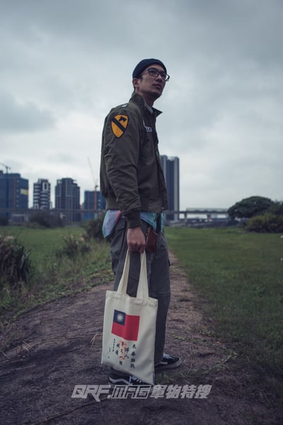 軍事文創帆布袋 來華助戰洋人 飛虎隊血幅款5
