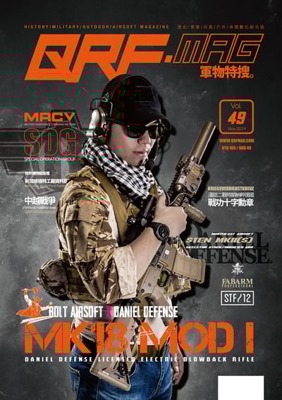 QRF.mag 軍物特搜雜誌 [2019 Nov Vol.49]1