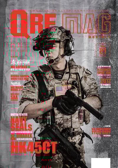 QRF.mag 軍物特搜雜誌 [2017 Jul Vol.21]1