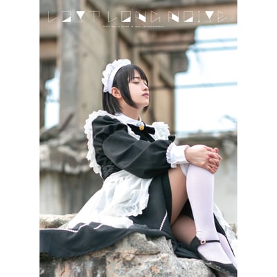KAZARI PROJECT: LOST LONG NOISE 廢墟 × 女僕 寫真集 C964