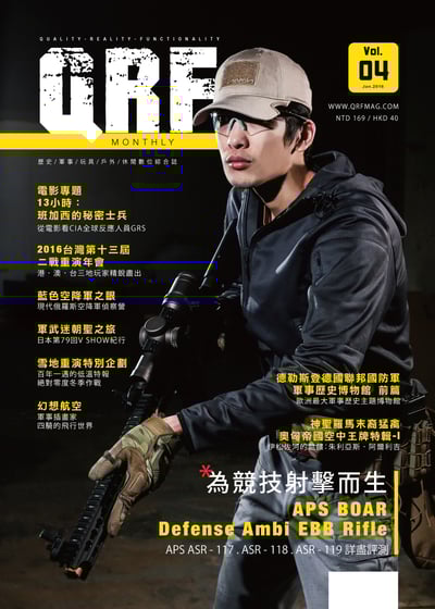 QRF.mag 軍物特搜雜誌 [2016 Feb Vol.04]1