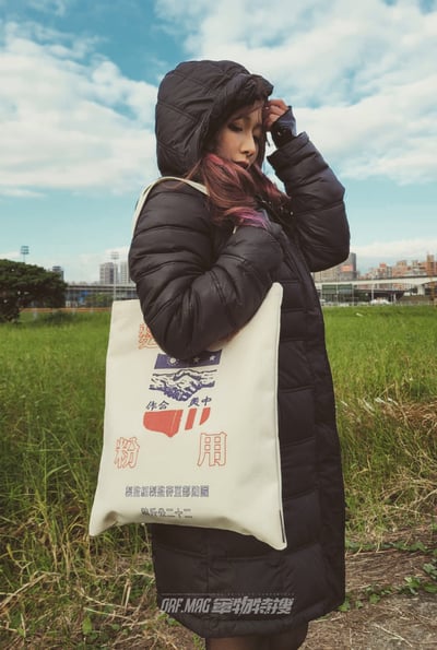 【軍事文創帆布袋】中美合作 復古軍用麵粉袋托特包3