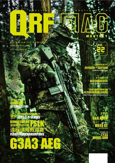 QRF.mag 軍物特搜雜誌 [2017 Aug Vol.22]1