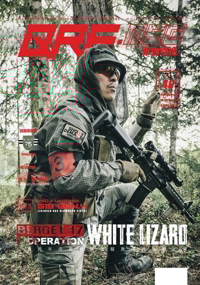 QRF.mag 軍物特搜雜誌 [2019 Aug Vol.46]1