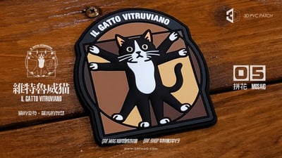 維特魯威貓 3D PVC 士氣章/Vitruvian Cat  3D PVC Patch/ウィトルウィウス猫  3D PVCパッチ15