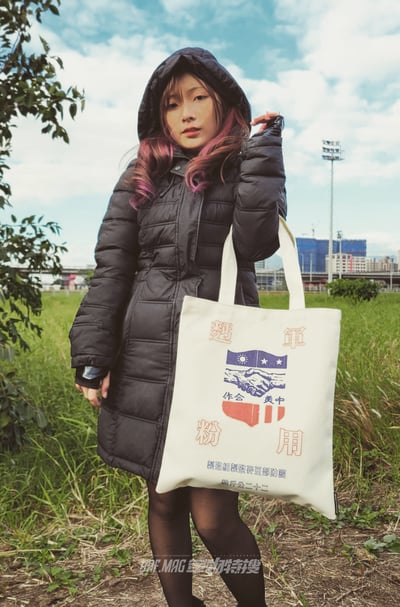 【軍事文創帆布袋】中美合作 復古軍用麵粉袋托特包2